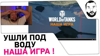 Смотрю Лучшие баги, приколы, фейлы - WoT WTF