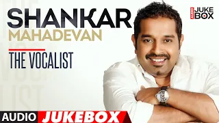 Audio Jukebox: Shankar Mahadevan - The Vocalist || Magical Melodious Song Compilation || T Series
