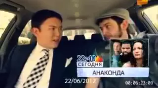 Таксист Русик ржака