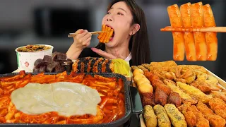 KOREAN SPICY CHEESE TTOEKBOKKI WITH FRIES MUKBANG ㅣ stir-frid Rice Cake eating show ASMR