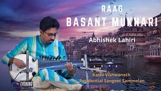 Raag Basant Mukhari | Abhishek Lahiri | Sarod | KashiVishwanath Residential Sangeet Sammelan Banaras