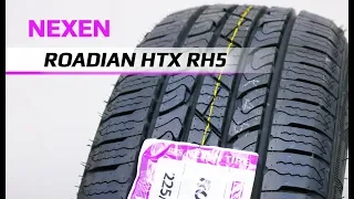 NEXEN ROADIAN HTX RH5 /// обзор