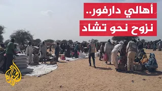 أهالي قرى وبلدات سودانية على الحدود مع تشاد يهجرون مناطقهم