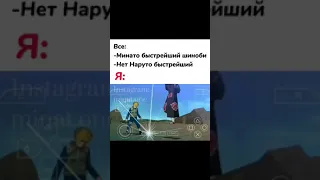 случайно упало 😂 ну это же Тоби Обито😂😂😂