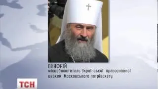 Митрополит Онуфрій попросив  патріарха Кирила зупинити введення російських військ