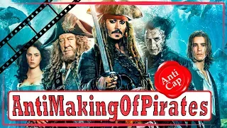 Как снимали Пиратов Карибского моря (Часть 33) / Making of Pirates of the Caribbean (Part 33)