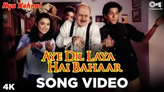 Aye Dil Laya Hai Bahaar Song Video - Kya Kehna! | Kavita Krishnamurthy & Hariharan | Preity Zinta