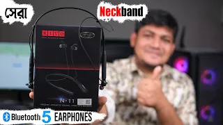 Best Budget Bluetooth NeckBand || Best Cheap Neckband ||  Rivo N-11