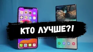 Какой Смартфон Самый Лучший в 2020  Galaxy Note 10+ Или iPhone 11 Pro Max?!