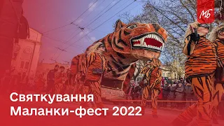 Маланка-фест 2022: як проходило святкування фестивалю у Чернівцях