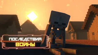 КОНЕЦ СВЕТА в МАЙНКРАФТ! | Звёздный Блик [1 серия] - Minecraft сериал