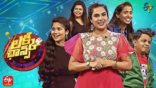 Lucky Chance | Game Show | Hari Teja | 3rd March 2022 | Full Episode | ETV Telugu