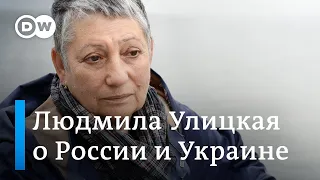 Людмила Улицкая: отношения между русским и украинским народами могут быть отравлены на сто лет