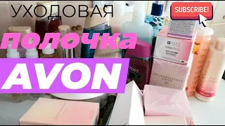 АСМР МОИ ЗАПАСИКИ AVON /БЛИЗКИЙ ШЕПОТ/ ЗВУКИ ОТ УПАКОВОК МАСОК