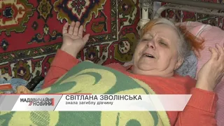 На Хмельниччині в машині знайшли мертвими 17-річну дівчину та дорослого чоловіка