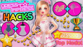 DRESS TO IMPRESS HACKS That Help Get To 1ST PLACE! 🏅 10+ OUTFIT HACKS & Outfit Ideas | ROBLOX Part 4