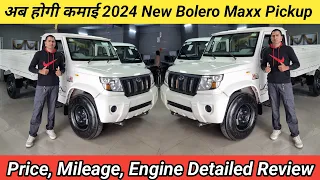 2024 Mahindra Bolero Maxx Pickup Review | Bolero Maxx Pickup 2024 | New Pickup On Road Price Mileage