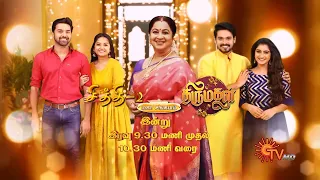 Chithi 2 & Thirumagal - Mahasangamam Promo | Jan 31 | Sun TV | Tamil Serial