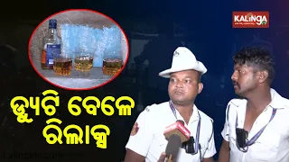 Ground Report: Traffic Cops caught drinking liquor at Rupali Square in Bhubaneswar | Kalinga TV