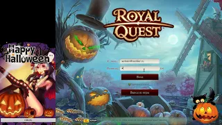 Royal Quest Дуан Безжалостный 24.10.2017