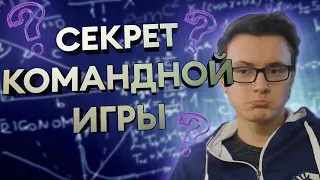 ПСИХОЛОГИЧЕСКАЯ ДОТА | КАК ЗАСТАВИТЬ ОППОНЕНТА СДАТЬСЯ?