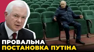 😱ПОКАЗУХА НЕ ВДАЛАСЬ! ОХОРОНА підставили ДВІЙНИКА, спецслужби кремля ПОГОРІЛИ на дрібницях / МАЛОМУЖ