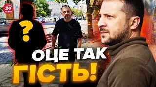 🔥ОГО! Хто РАПТОВО приїхав у КИЇВ? / У Байдена НЕОЧІКУВАНА зустріч