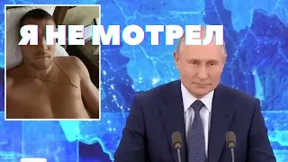 Путину задали вопрос про Дзюбу