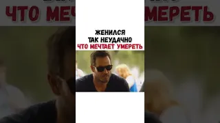 Фильм Ценный груз (2016)