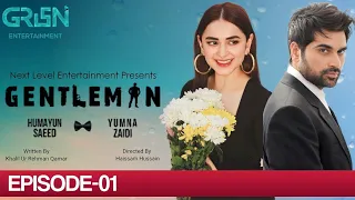 Gentleman | Official Trailer | Yumna Zaidi and Humayun Saeed | Coming Soon | Green Entertainment
