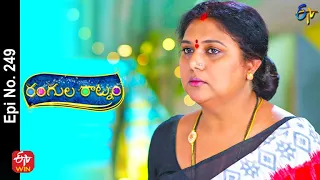 Rangula Ratnam | 2nd September 2022 | Full Epi No 249 | ETV Telugu