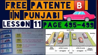 patente b in punjabi latest page 495-499🇵🇰🇮🇳 #youtubeshorts #patente #italia