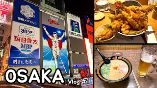 [VLOG] 5박 6일 일본 여행! 오사카 1일차 🇯🇵 - 도톤보리, 우메다ㅣ텐동 마키노ㅣ이치란라멘ㅣ햅파이브