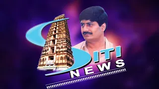 SITI NEWS MANGALAGIRI  02.05.2024.