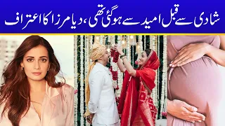 Dia Mirza reveal she didn’t get married to Vaibhav Rekhi just because of the pregnancy  9 News HD