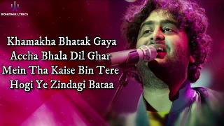 Judaa (LYRICS) - Arijit Singh