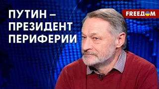 ❗️❗️ Коллективный Путин в головах россиян. РФ ждет распад на четыре государства. Разбор от Орешкина