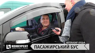 Луцький автобазар: марки, ціни, та характеристики пасажирських мікроавтобусів