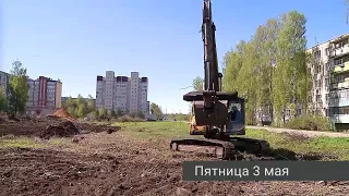 Рыбинск. События недели. 27.04.24 - 03.05.24