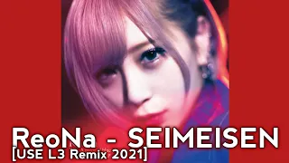 ReoNa - SEIMEISEN [ #USEL3 Remix 2021 ]