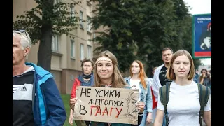 В Минске завершился протестный «Женский марш»