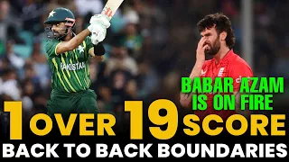 19 Score In One Over | Babar Azam Is On fire | Pakistan vs England | PCB | MU1T