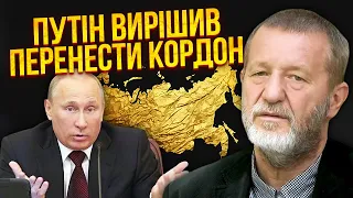 ☝️КОХ: Кремль ИЗМЕНИТ ГРАНИЦЫ РФ.  Путин об этом молчит! НАТО тихо расширяется