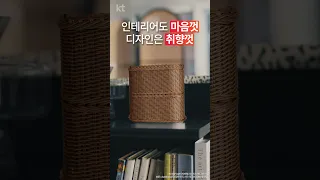 WiFi 공유기 이제 숨기지 말고 드러내자! WiFi 6D