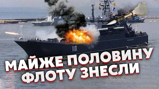 ☝️5 минут назад! УСПЕХ ВСУ – вывели из строя ПЯТЬ ДЕСАНТНЫХ КОРАБЛЕЙ РФ. Скоро новый БОЛЬШОЙ УДАР