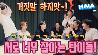 [BTS/EngSub] 7명만 모이면 내 배꼽 가출한다!! (서로서로 너무 잘아는 방탄이들/거짓말 금방 들통남 ㅋㅋㅋ)