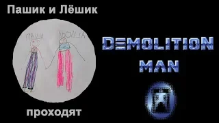 Demolition Man. Зубодробительный пересказ