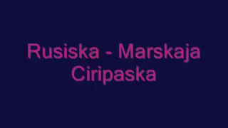 Rusiska - Marskaja Ciripaska