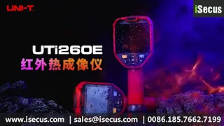 UTi260E Thermal Imaging Camera from iSecus