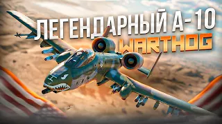 #2 ПАДАЮ В ГРЯЗЬ ЛИЦОМ AKA ШТУРМОВКА |  War Thunder 🔥